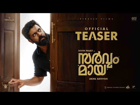 Sarvam Maya Trailer